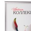 Frame business-class 21x30 cm, plastic, baguette and 11 mm, silver, glass