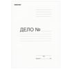File folder cardboard FISMA, guaranteed density 220 g/m2 up to 200 sheets