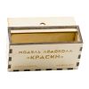 Золотая антилопа / The model of the icebreaker "Krasin" 1:665