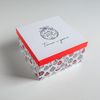 Дарите Счастье / Set of gift boxes 3in1 "Happy New Year"