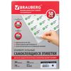 BRAUBERG / Self-adhesive label on A4 sheet