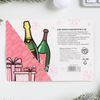 Like me / USB flash drive on the "New Year" card, 4 GB