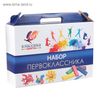 Луч / First grader set, 60 items