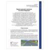 The rules of the road 2020, with examples and comments