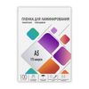 ГЕЛЕОС / Film for lamination А5 175mks 100 pcs. "Geleos" 154 * 216mm