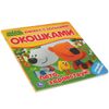 Умка / Umka / Book with windows "Be-be-bears. Summer, hello!"