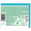 Replacement cylinder 250 ml AIRWICK "Fresh falls", automatic air fresheners, universal