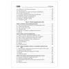 Optimization and promotion in search engines. 4-e Izd. Ashmanov I. S.