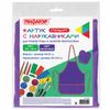 Apron with oversleeves for work and creativity PYTHAGORAS, 44х55 cm, purple
