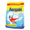 Detergent powder for all types of washing AISTENOK "Magic whirlwind", phosphate-free 2.4 kg