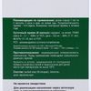 Экко Плюс / Omega "Intellect for schoolchildren", 120 capsules