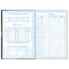 BRAUBERG / Diary for a music school 48 y., Hard, selective varnish, reference material, Symphony / 10 pcs.