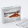 ВИТАМИР / Vitamin K2, Heart & Bone Health, 30 Tablets