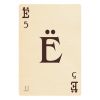 GamesDealer / अंडरवुड