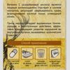 Алтэя / Pantogematogen "Tonus and vitality" with maral antlers, 30 capsules of 500 mg