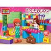 Город мастеров / Yapıcı "Okul sınıfı"