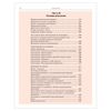 Peter / 3 in 1. Everything for the exam in the traffic police 2021: traffic rules, tickets, driving. As of March 1