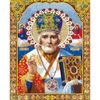 Опт-картина / Painting by numbers 40x50 Icon