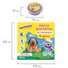 Mass for modeling light ONLANDIA "UNLANDED AND PETS" 4 colors 45 ml dilution