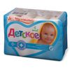 Toilet soap 300 g, "Children's", set 4 pieces x 75 g (Spring)
