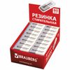 Ластик BRAUBERG, 41х14х8 мм, серо-белый, прямоугольный, скошенные края, термопластичная резина