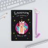 ArtFox / Un ensemble de cahier avec un stylo "Pour les soucis magiques"