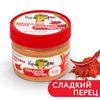 King nut / Peanut butter "Sweet pepper", 300 gr, 5 pieces