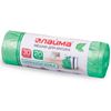 ЛАЙМА / Garbage bags 30 L, BIODEGRADABLE, green, roll 20 pcs., HDPE, 10 microns, 50x60 cm (± 5%), durable
