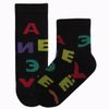 Ишимбайская чулочная фабрика / Children's socks with the image of letters of the alphabet