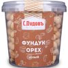 С.Пудовъ / S. Pudov / Hazelnuts whole 180 g