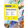 OfficeSpace / Lamination film 100 pcs. A4, 100 microns, glossy