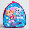 Backpack for children "Paw Patrol. Sky and Everest"