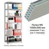 MS shelves (s1000g300 mm), SET 7 for metal rack, fittings in the set
