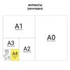 STAFF / Notebook bumvinyl, A4, 80 l., Bracket, offset No. 1, cage, BLUE / 10 pcs.