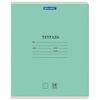 BRAUBERG / Notebook 18 y. CLASSIC NEW line, cardboard cover, GREEN / 20 pcs.