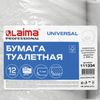 LAIMA / Toilet paper UNIVERSAL (System T2) 1-ply, 12 rolls of 200 meters, natural color