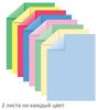 Farbiges A4-Papier Großpackung getönt, 16 Blatt à 8 Farben (4 Pastellfarben + 4 Intensiv), BRAUBERG, 200x290 mm