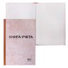 Book of accounting 192 sheets, A4 200-290 mm STAFF, cage, hard cover of cardboard, printing block