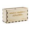 Золотая антилопа / The model of the icebreaker "Krasin" 1:665