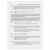 AST / A guide for preparing for the exam 2021 "Mathematics. 30 training options. Profile level"