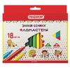Markers PYTHAGORAS "bundling", 18 colours, ventilated cap