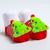 Крошка Я / Gift set "Magic present"