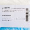 Сималенд /  Cooling and warming gel pack