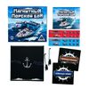 GamesDealer / Battaglia navale magnetica