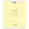 BRAUBERG / Defter 12 y. "KLASİK YENİ", kafes, karton kapak, MUHTELİF / 20 adet.