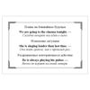 Card educational "English All the time. Form + agreement" Andronov, E. A., Peter