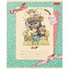 HATBER / Notebook 12 sh. cage, cardboard cover, "Cute Owls" / 20 pcs.