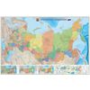 ГеоДом / GeoDom / Wall map "Russian Federation P / A." M1: 3.7 million