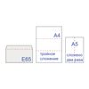 Envelopes E65 (110x220 mm), right window, tear strip, white, SET of 50 PCs., inner sealing
