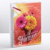 ArtFox / Gift set "Favorite teacher": diary and organizer for pens